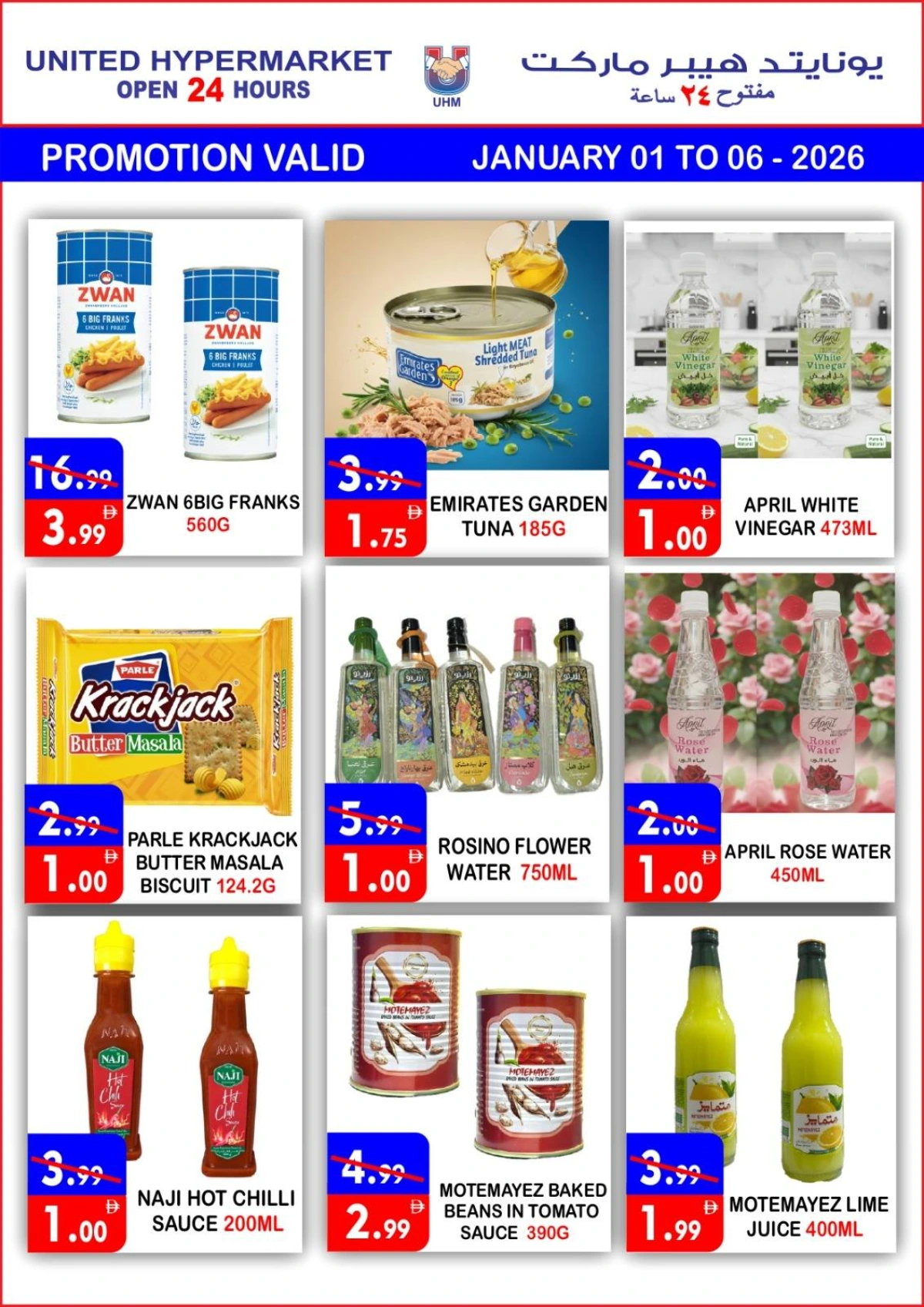 2026 New Year Mega Savings Event